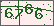 重新获取验证码